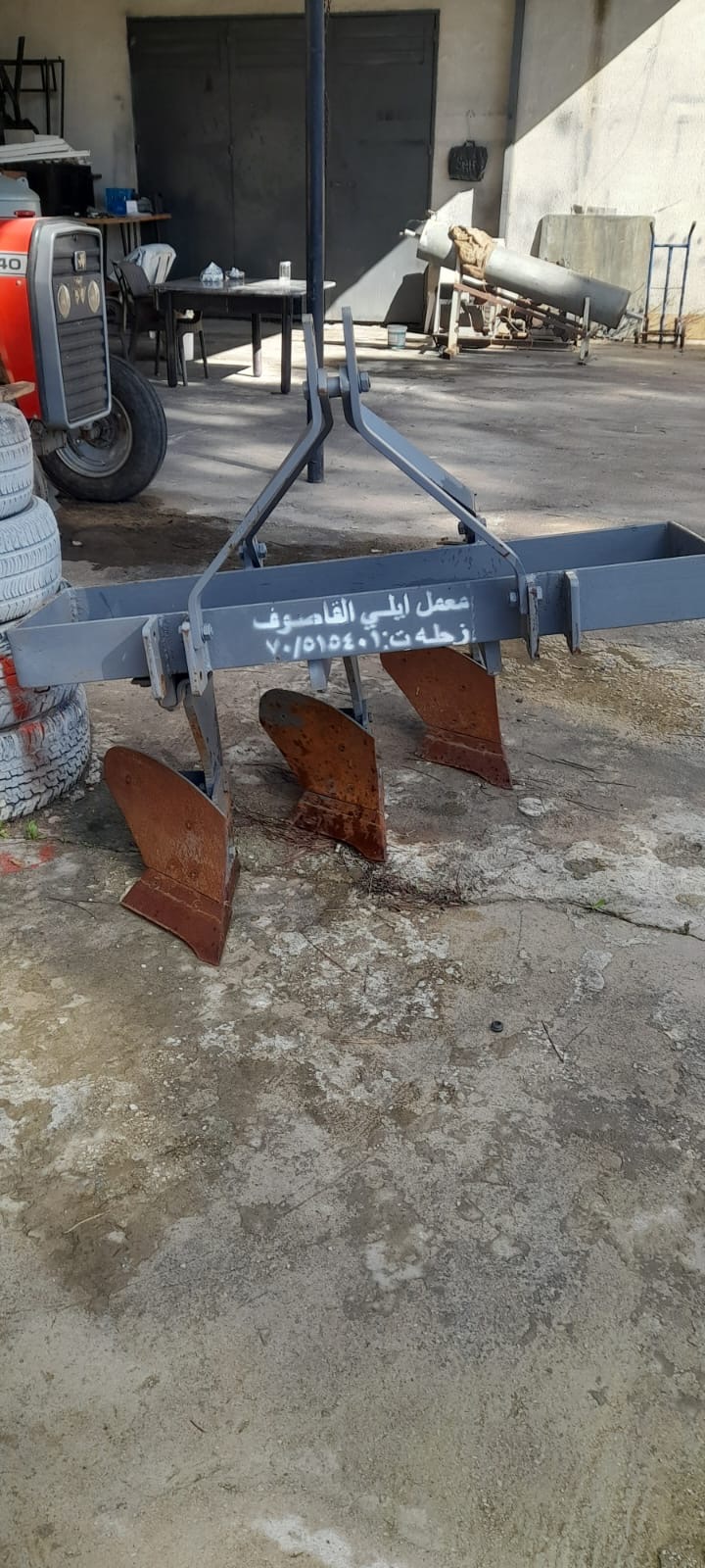 سكة